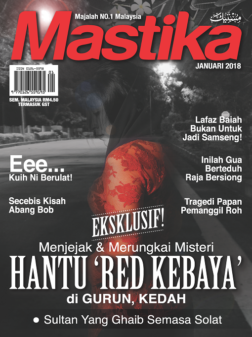 Title details for Mastika by Various - Available